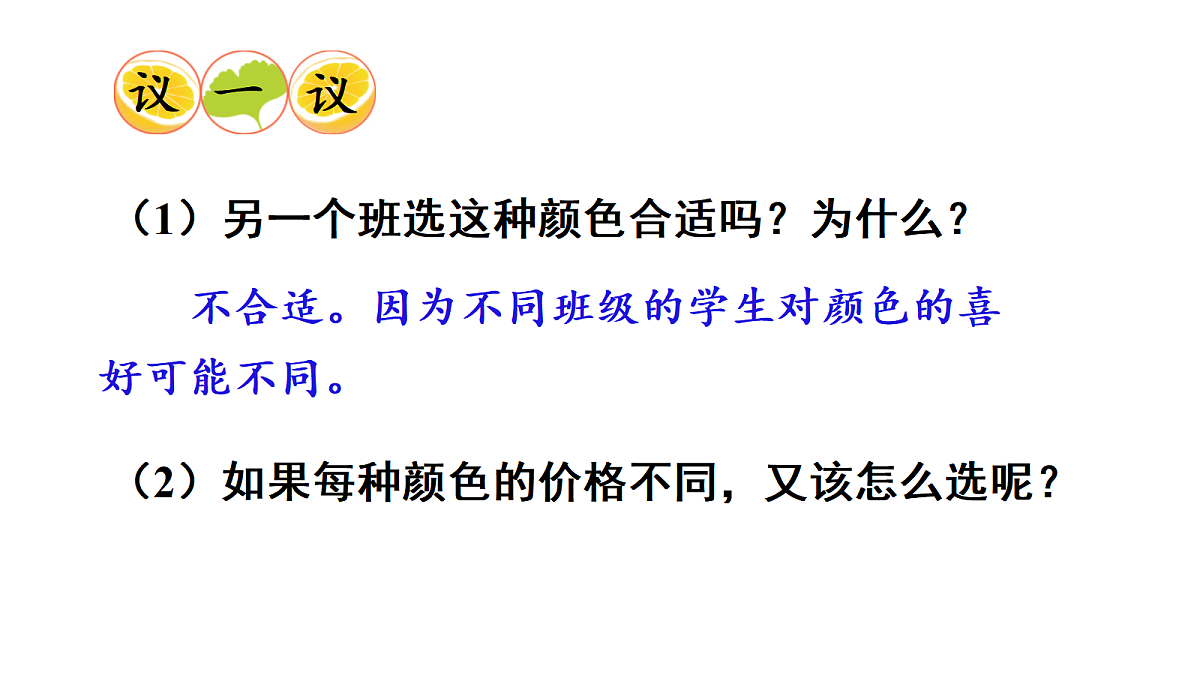 18037247第5页
