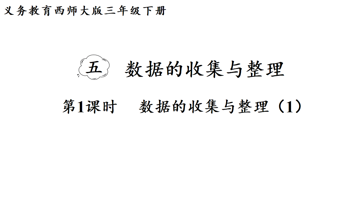 18037248第1页