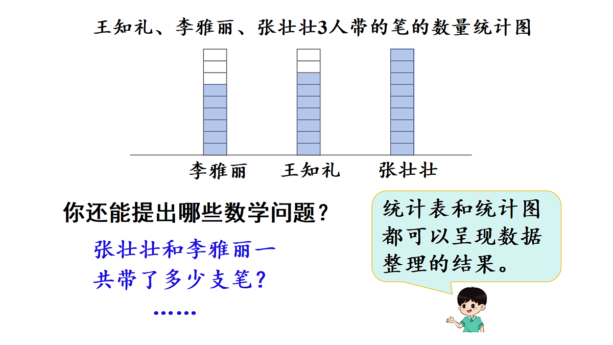 18037248第8页
