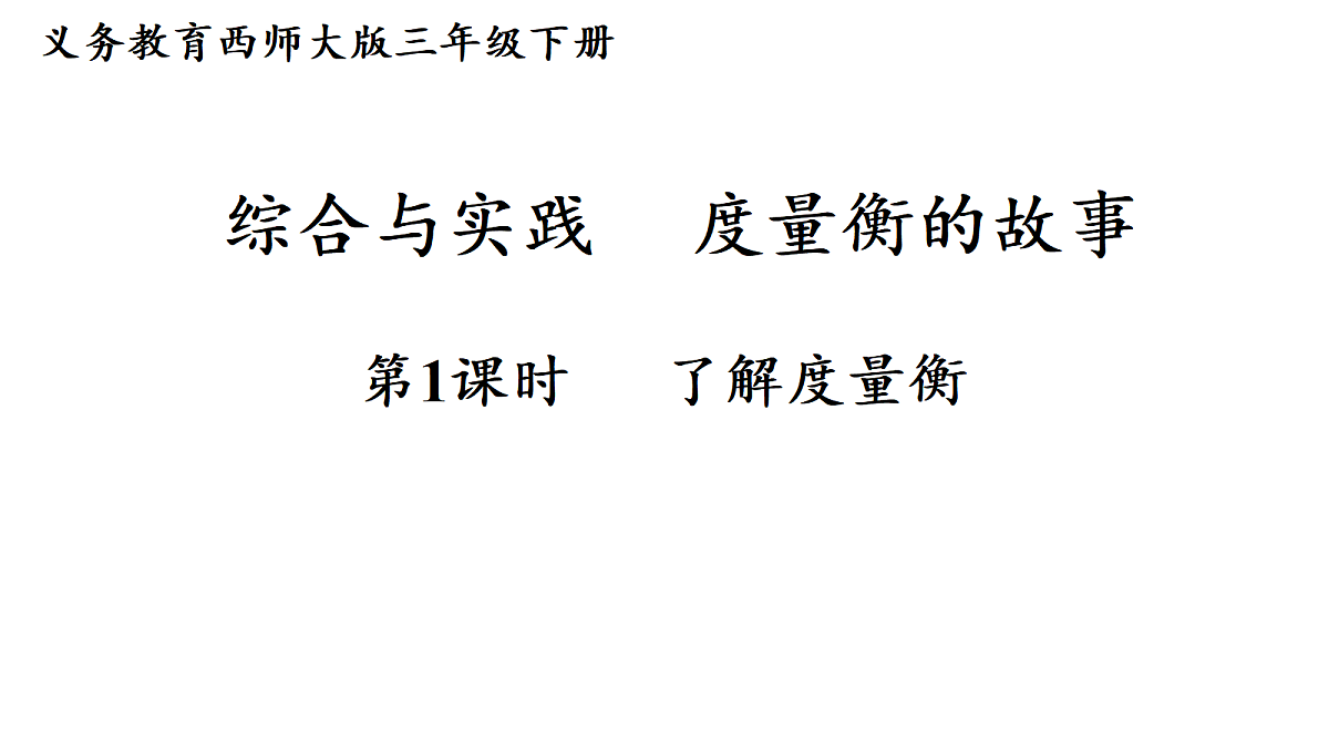 18037249第1页