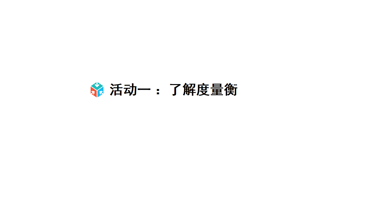 18037249第3页