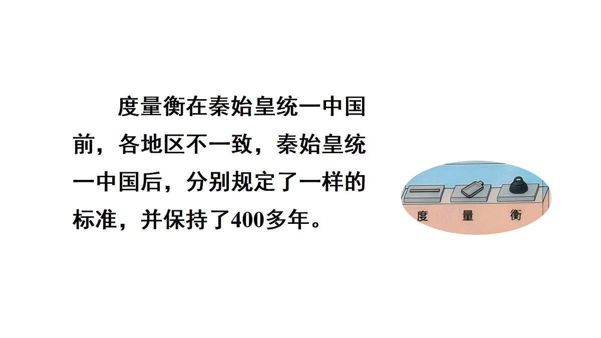 18037249第5页