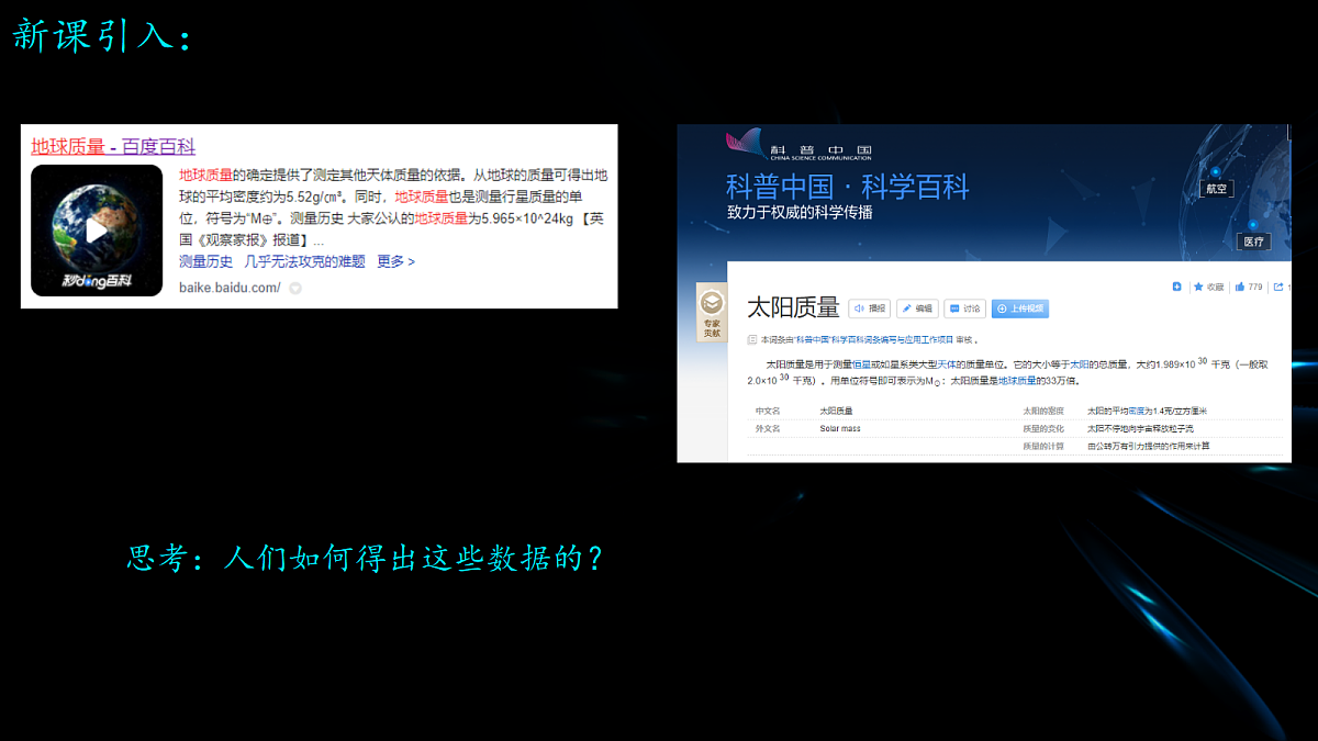 18037430第3页