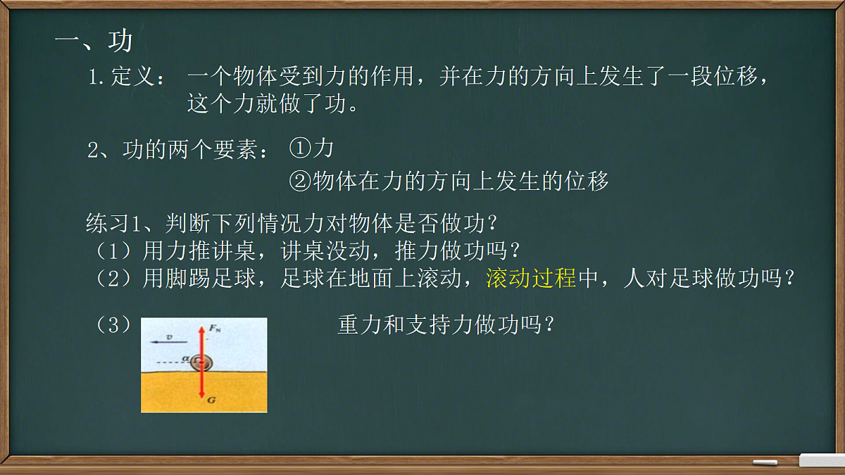18037441第2页