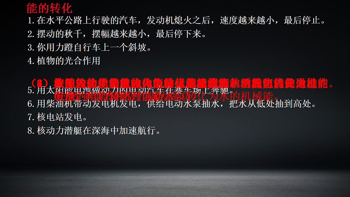 18037442第3页
