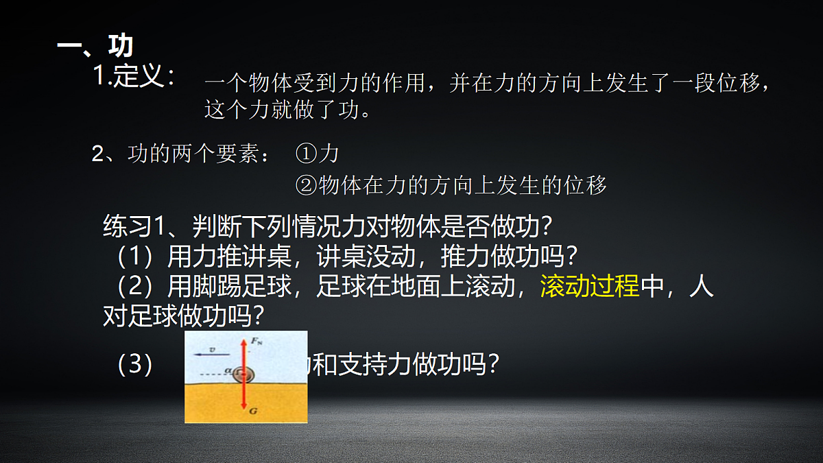 18037442第6页