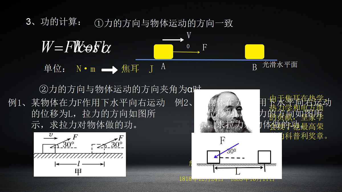 18037442第7页