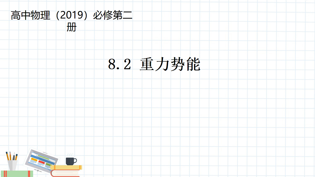 18037445第1页