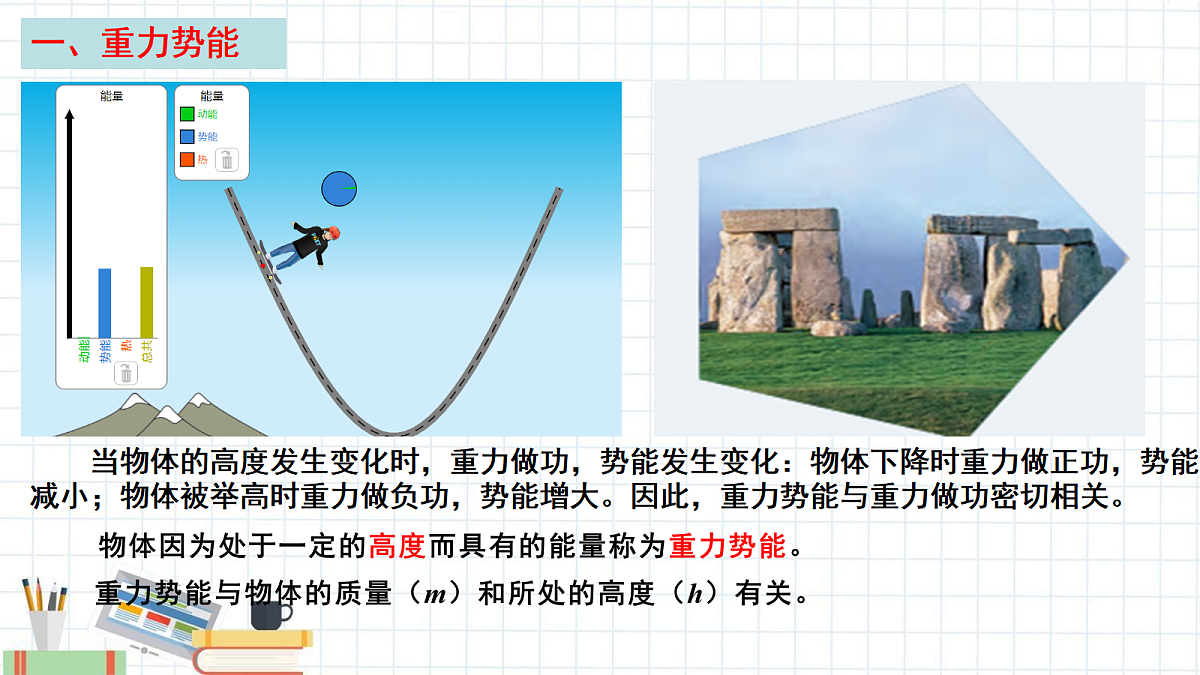 18037445第3页