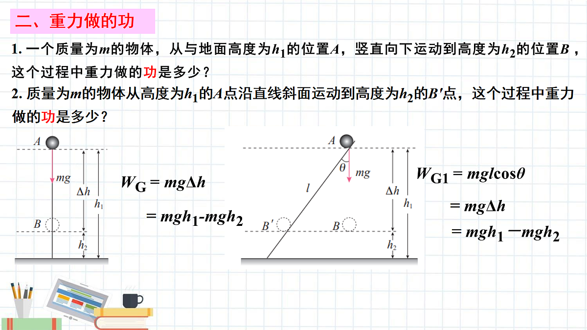 18037445第4页