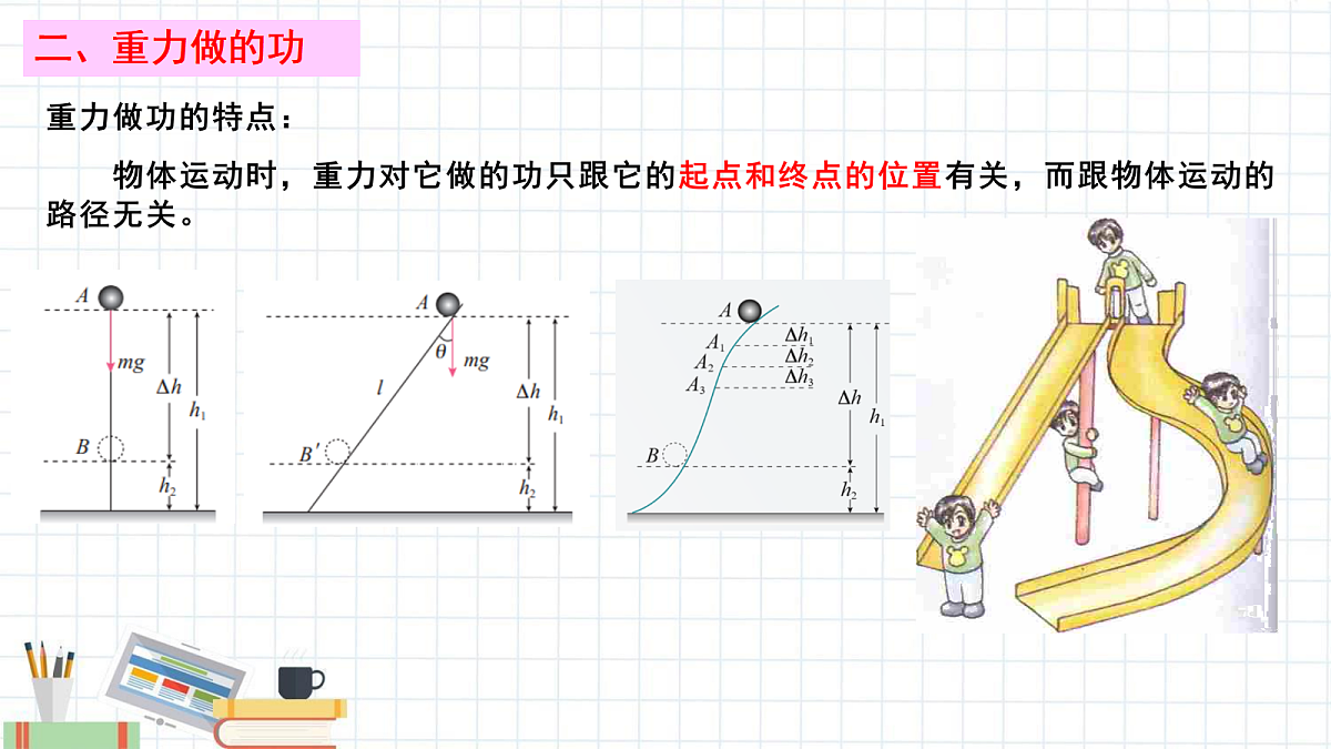 18037445第6页