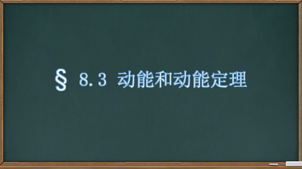 18037446第2页