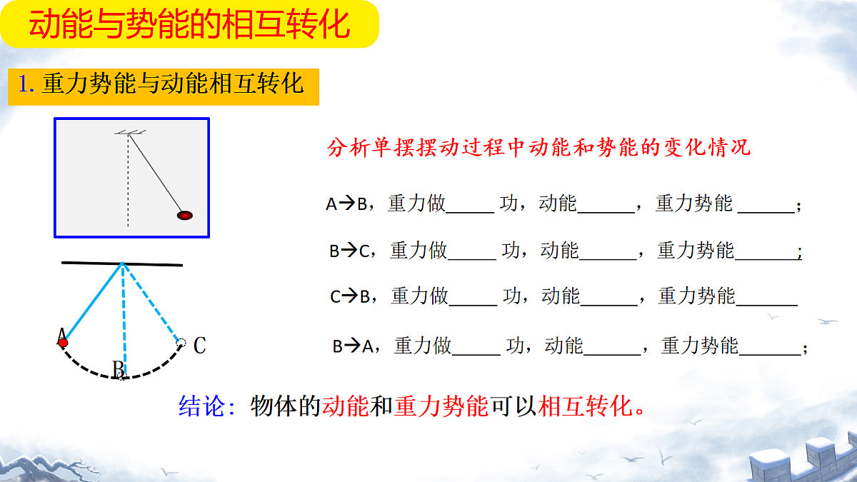 18037448第7页