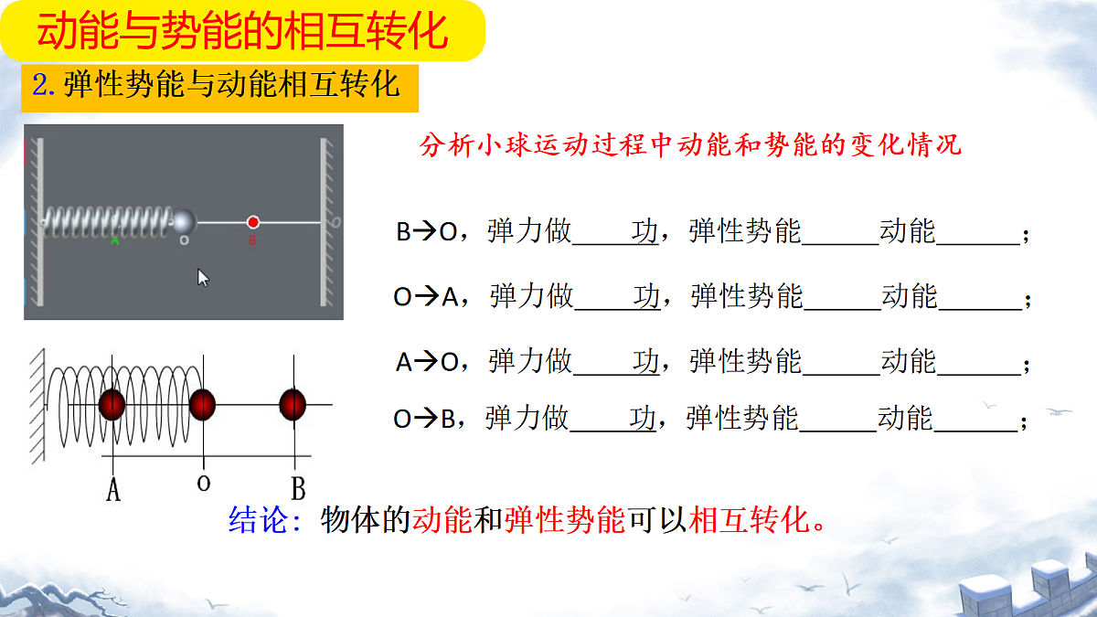 18037448第8页