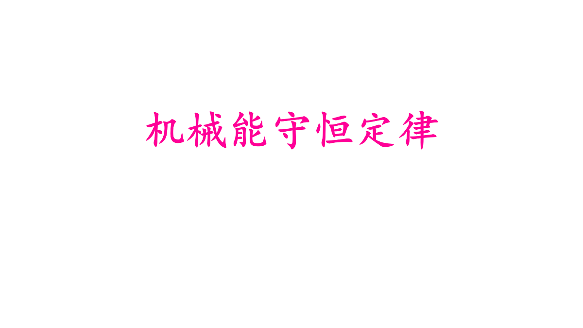 18037449第1页