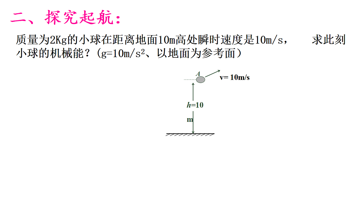 18037449第3页