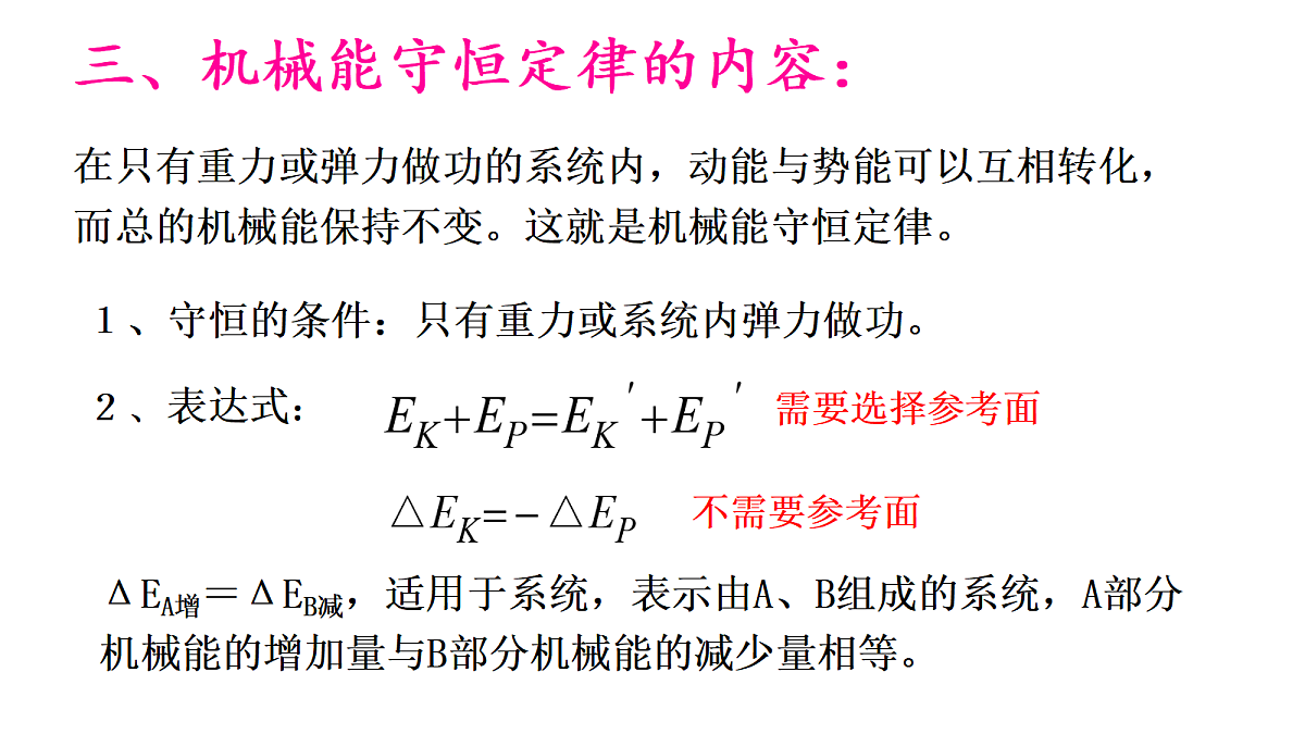 18037449第5页