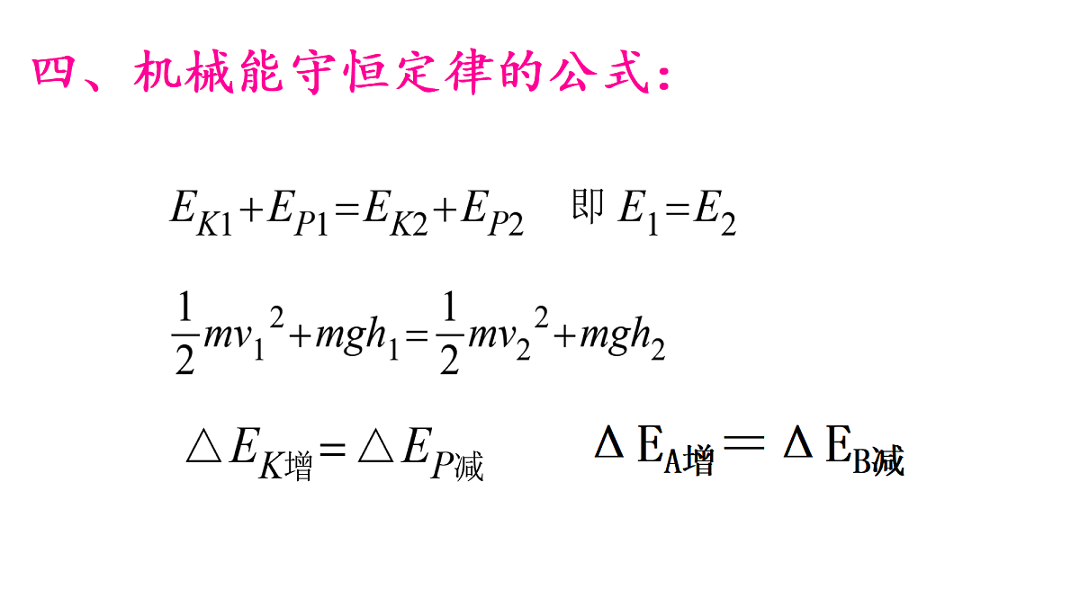 18037449第6页