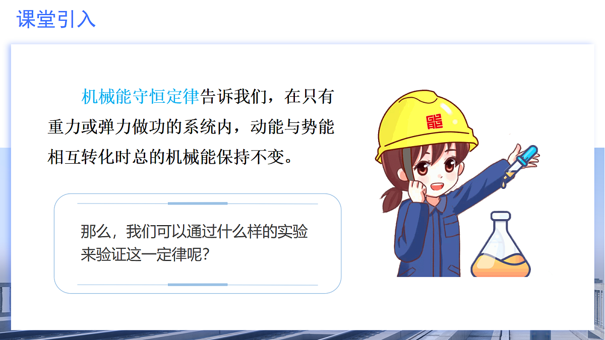 18037455第2页