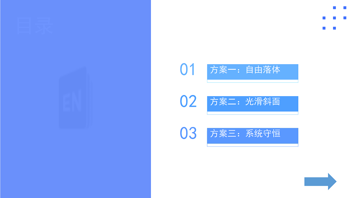 18037455第3页
