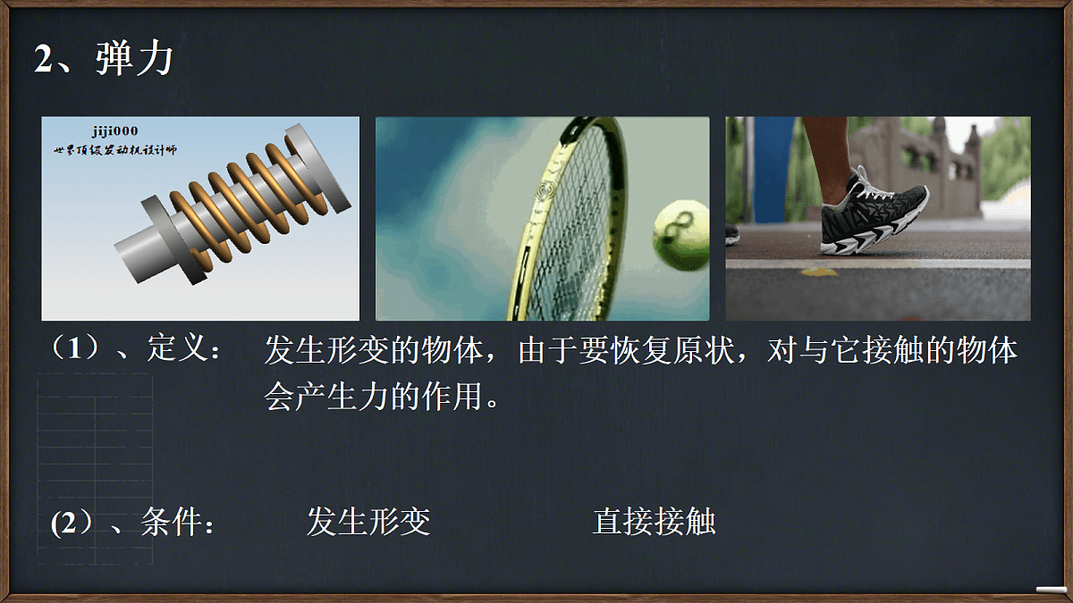 18037530第5页