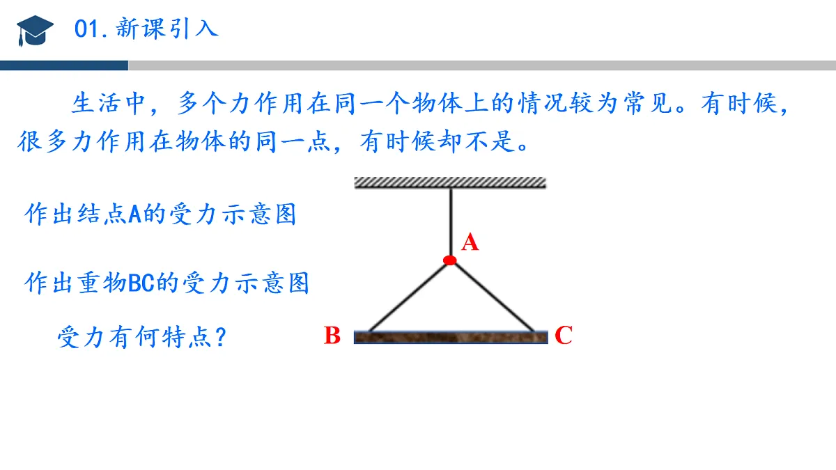 18037536第2页