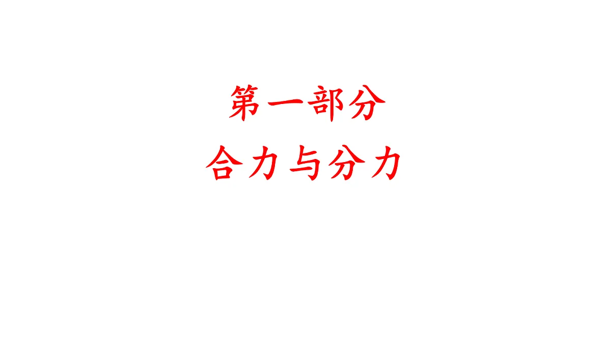 18037536第5页