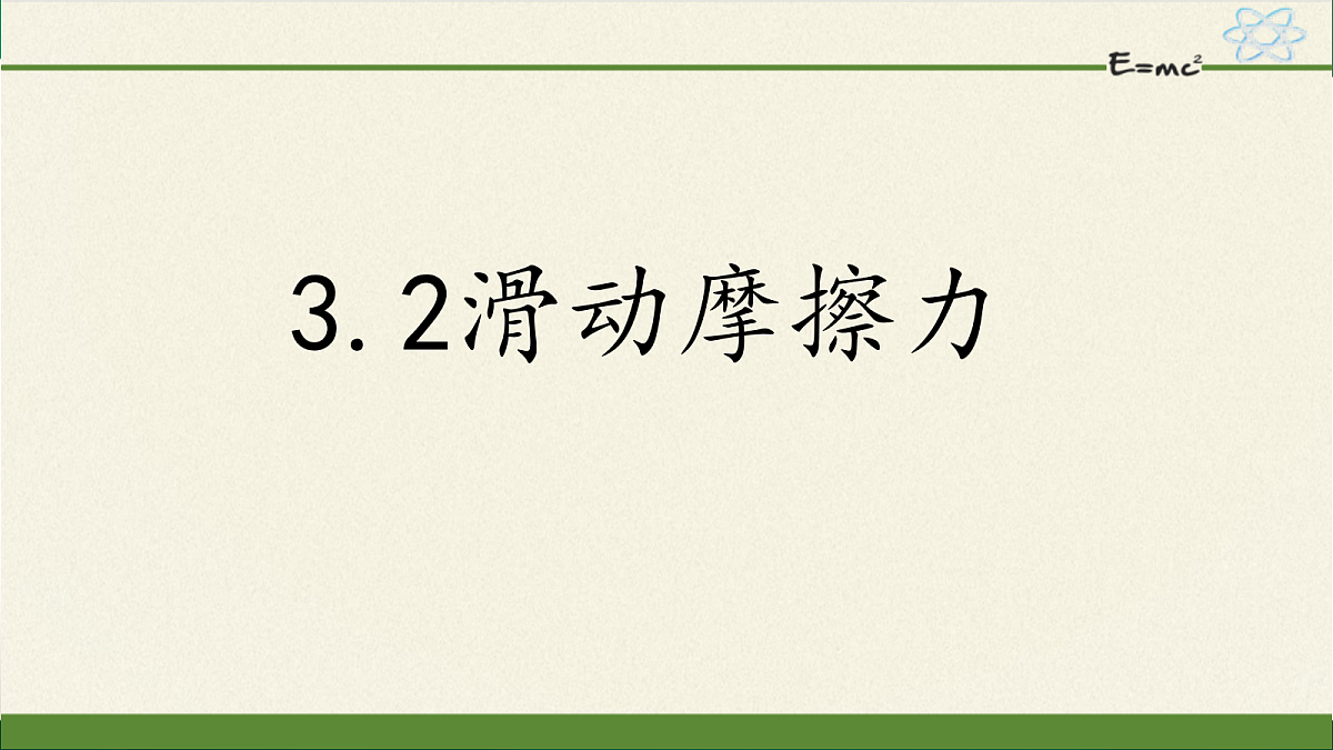 18037544第1页