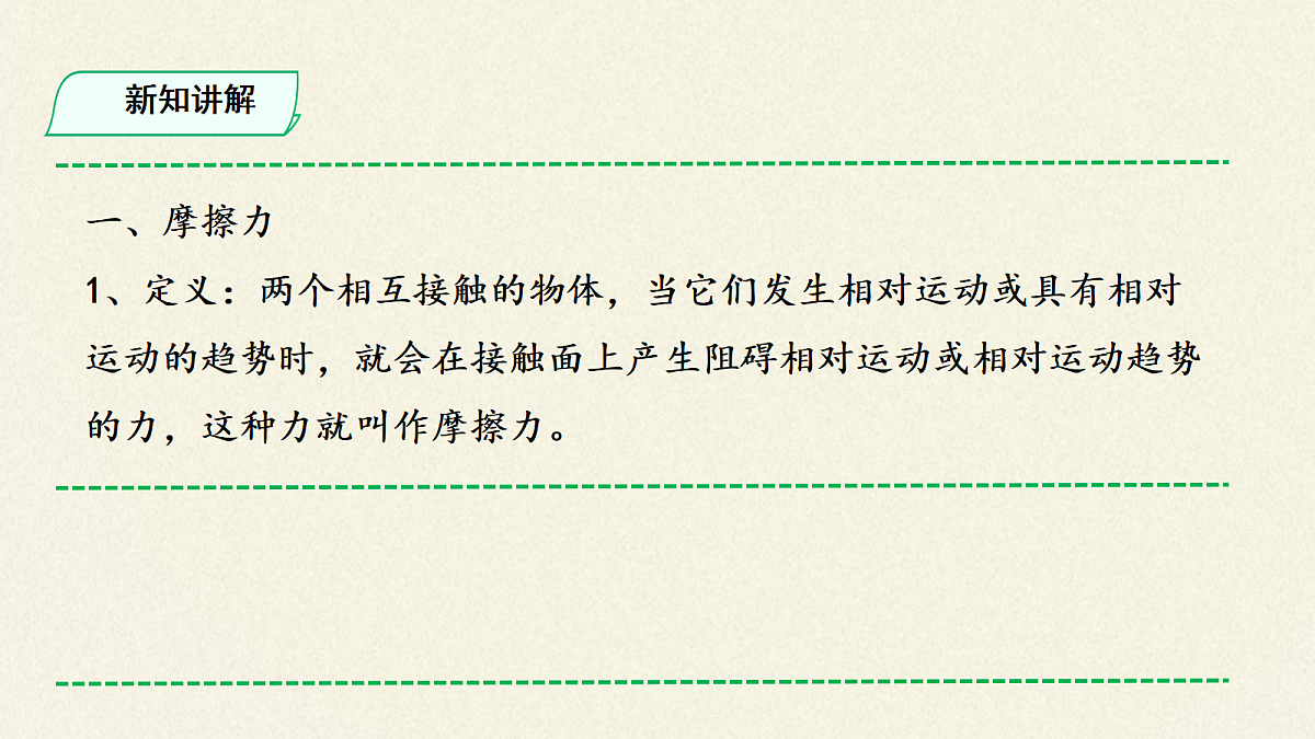 18037544第4页