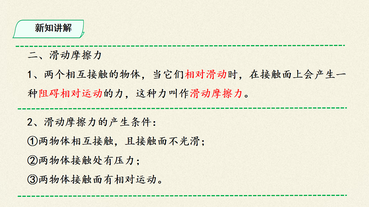 18037544第6页