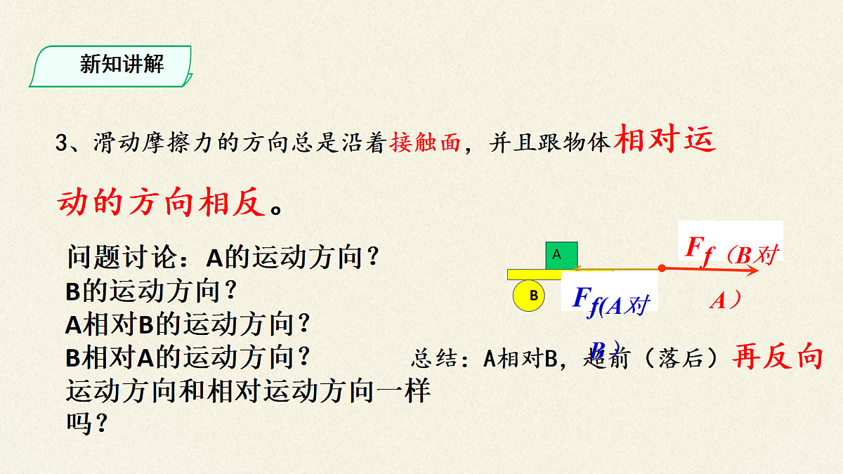 18037544第7页