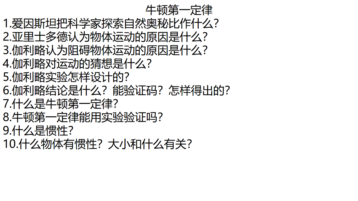 18037566第3页