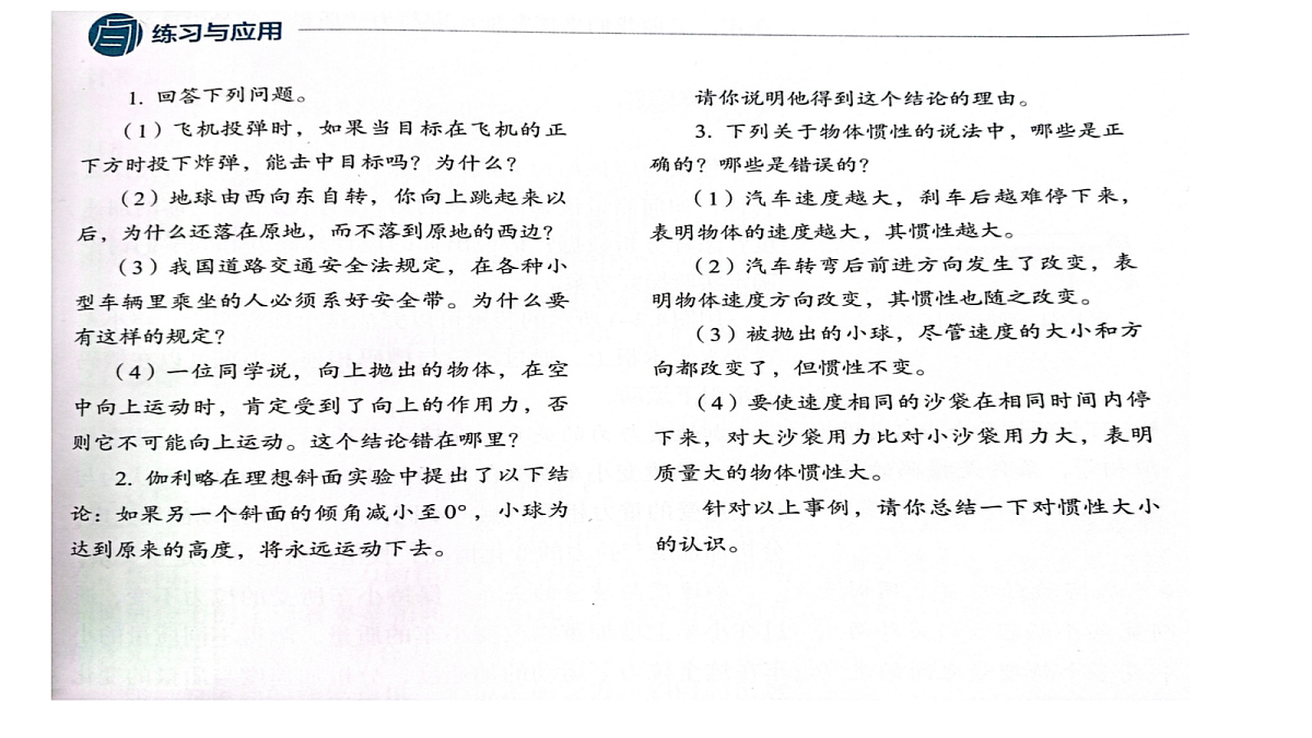 18037566第5页