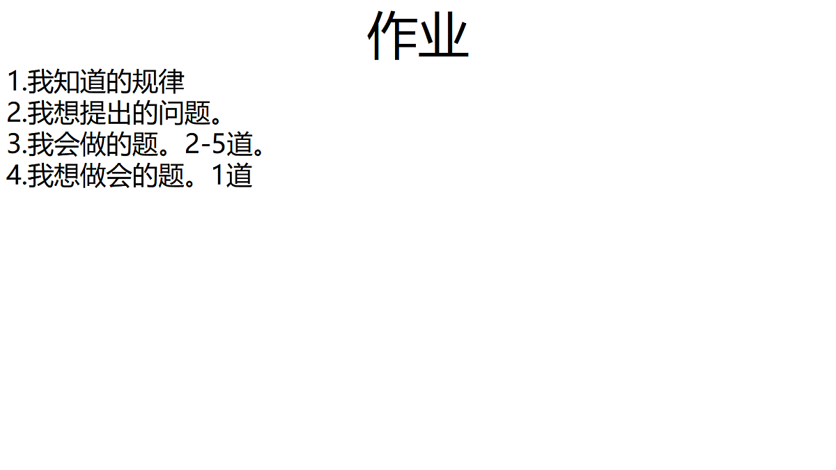 18037566第6页