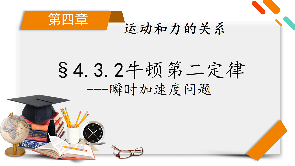 18037568第1页