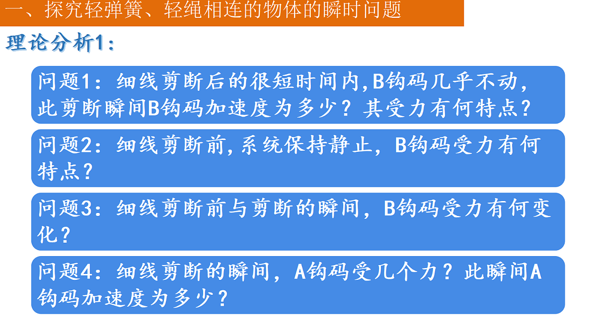 18037568第5页