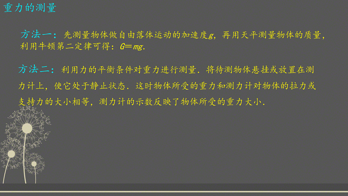 18037569第3页