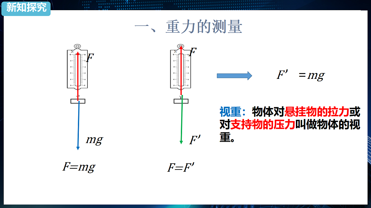 18037575第2页