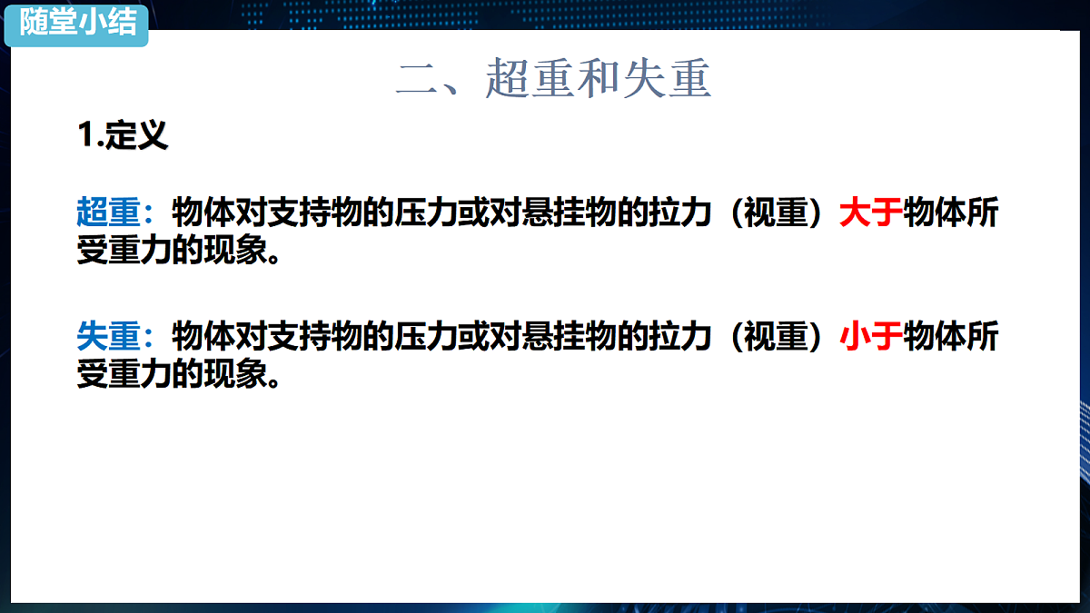 18037575第6页