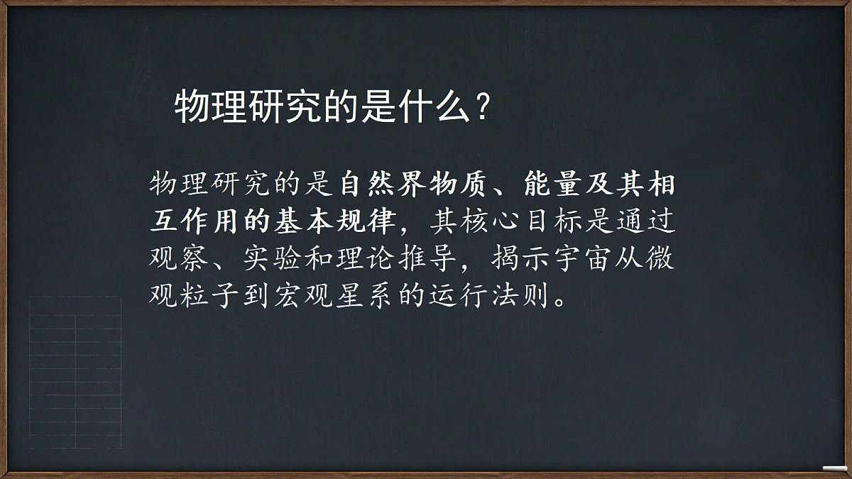 18037576第2页