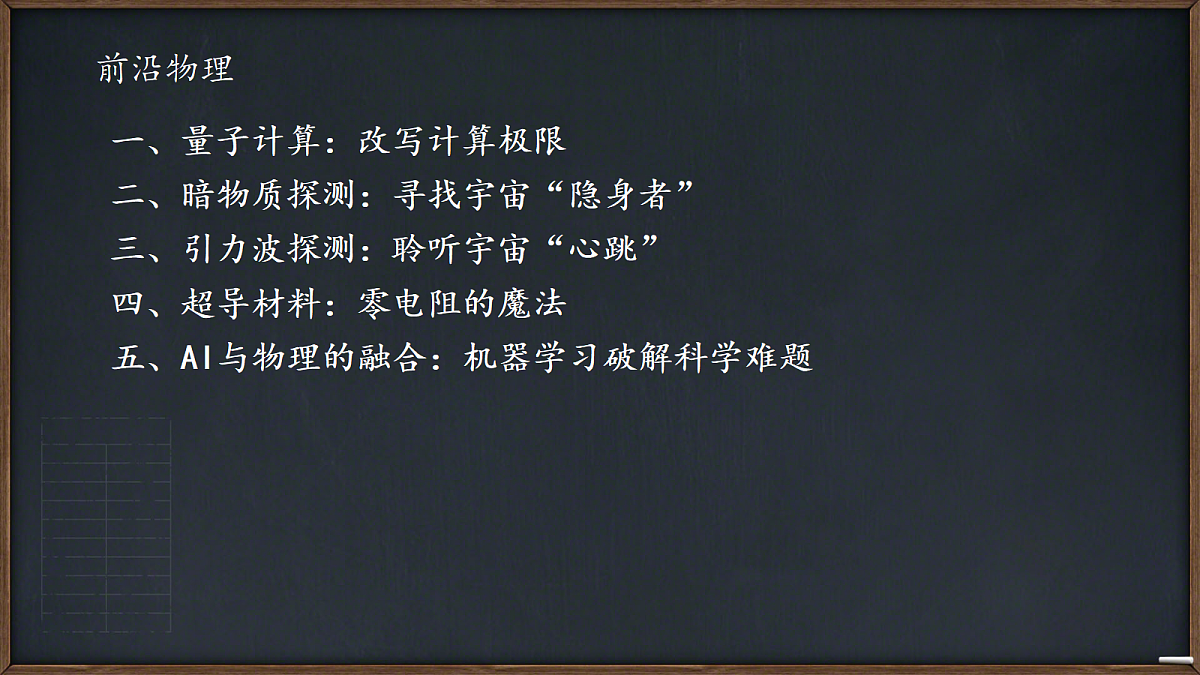 18037576第5页