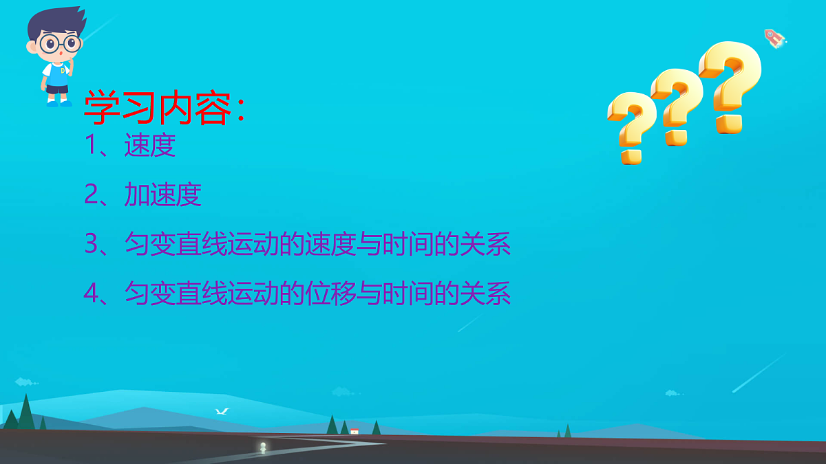 18037578第3页