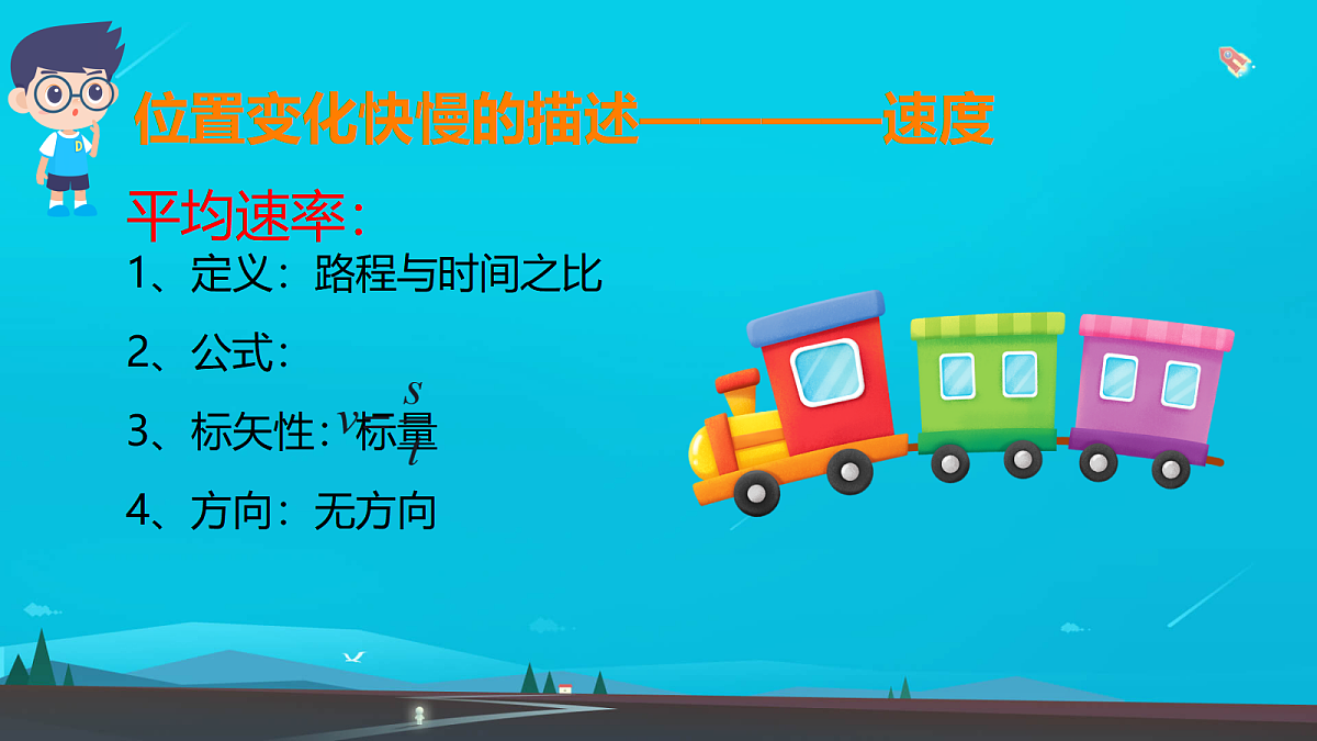 18037578第6页