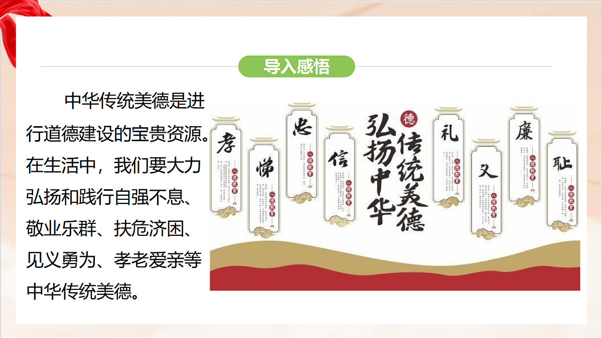 18037596第4页