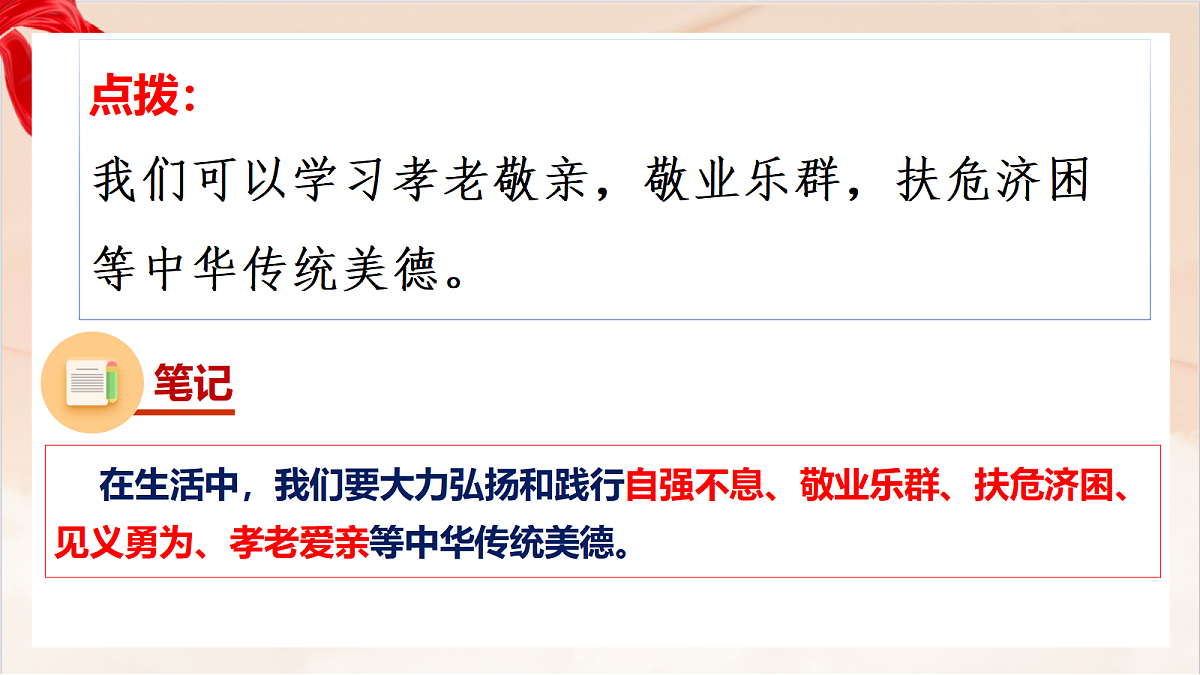 18037596第5页