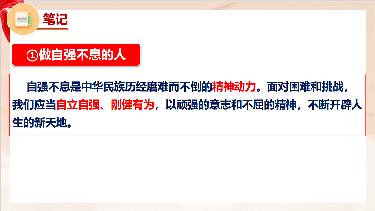 18037596第7页