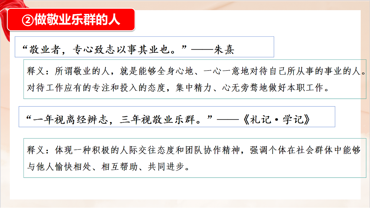 18037596第8页