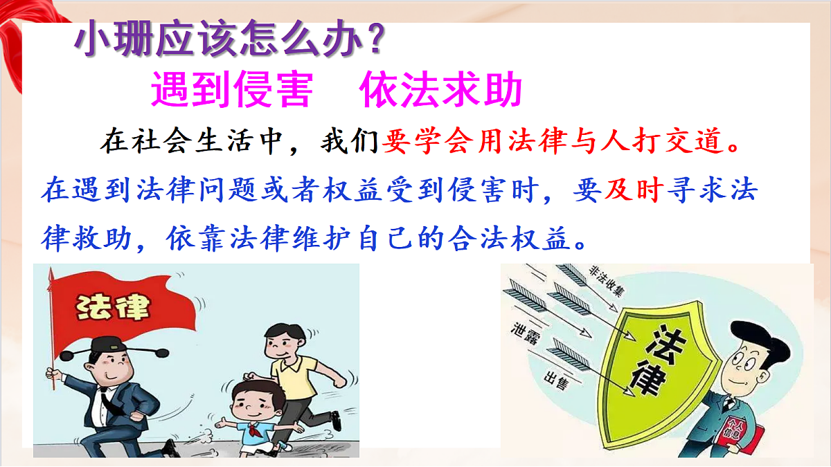 18037611第5页
