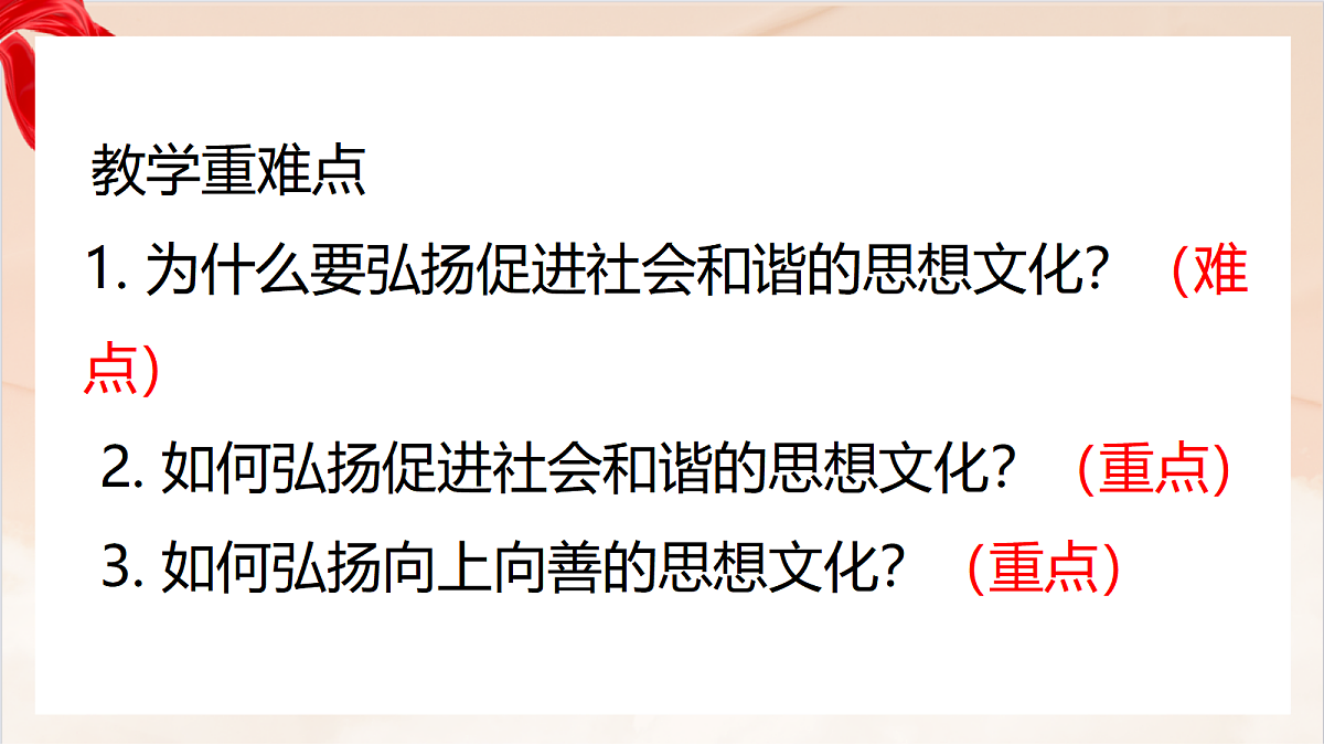 18037612第3页