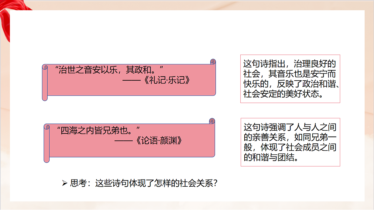 18037612第7页